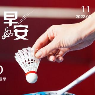 2022.2.11《孟子》告子上 第七遍