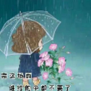 小英雄雨来(节选)三、四