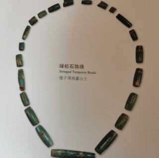 绿松石展-第一单元-婧婧