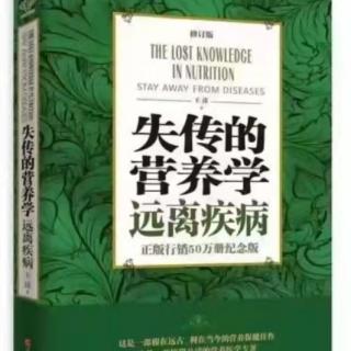 第8章肝——健康的大总管，四,高胆固醇与胆道系统疾病