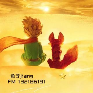 小王子（2）-魚子jiang