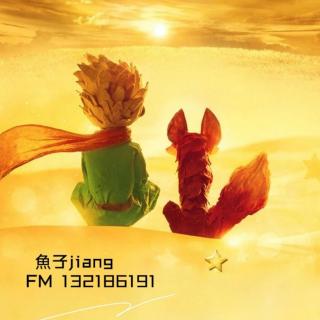 小王子（9）-魚子jiang