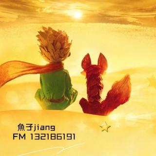 小王子（10）-魚子jiang