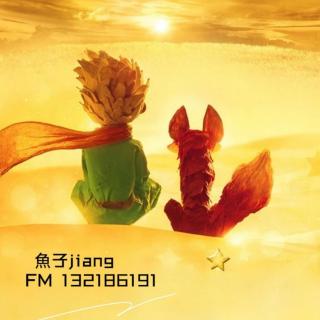 小王子（11）-魚子jiang