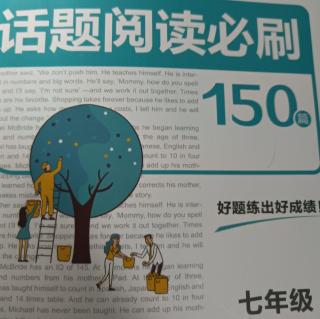 话题阅读第16页讲解