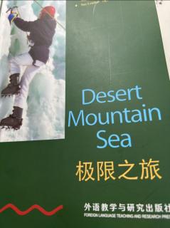 Desert Moutain Sea