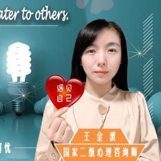 【原创】做一个不合群的人有多好？