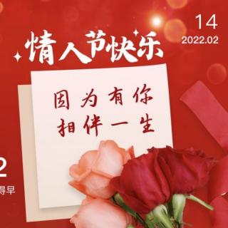 2022.2.14《孟子》告子下 第三遍