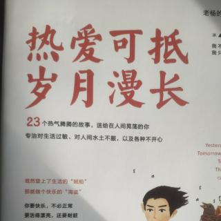 沐沐工作室~热爱可抵岁月漫长~人生何必如初见，但求相看两不厌