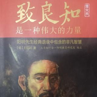 《寄希渊书》《书正宪扇》