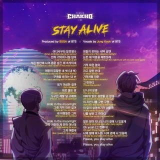 [Inst] Stay Alive (消音伴奏)