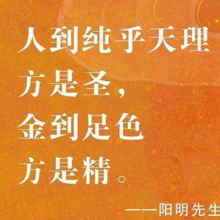 《文化自信与民族复兴》第一部分五千多年中华文化精髓