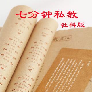 第九集 老师教你读医学