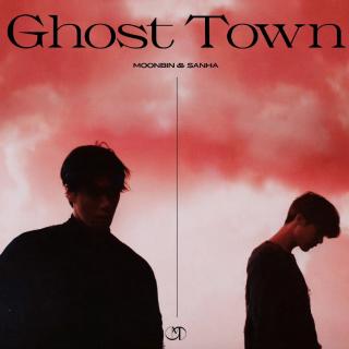 文彬、尹产贺 - Ghost Town