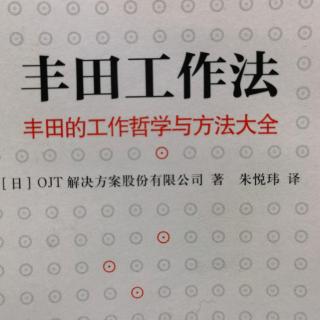 82.㊙️从“麻烦的人”开始（交流力11）