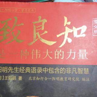 20220215王阳明《与黄宗贤》丁亥（1527年）