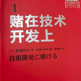 领导人条件7.光明正大追求利润8.能力应为社会服务