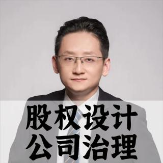 富二代不愿接班，老板想引进职业经理人，如何设计激励模式？