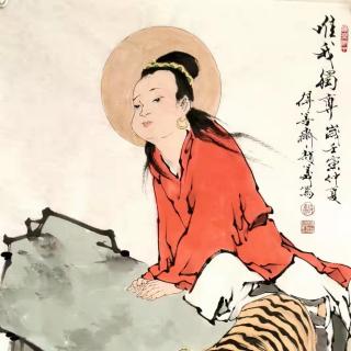 《老子帛書》二十一《近思錄～道體50》