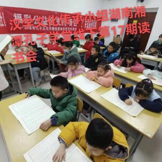 运用汉学文化李连胤的读经之法恭诵大学