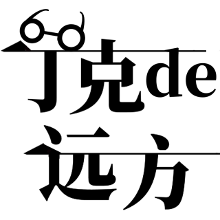 一胎没带好，所以生二胎？