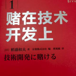 西乡南洲和大久保利通404-411