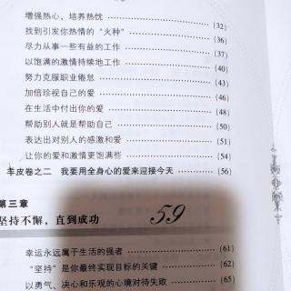 11.表达出对别人的感激和爱