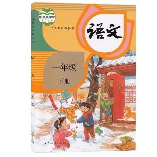 课文5《小公鸡和小鸭子》