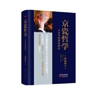 27 以“有意注意”磨练判断力