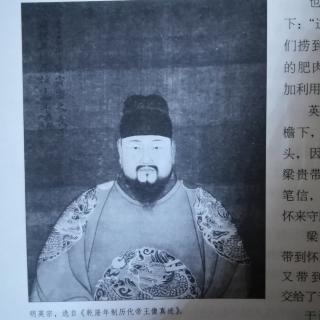 明英宗被掳