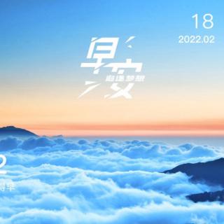 2022.2.18《孟子》告子下 第七遍