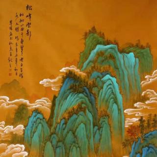 《老子帛書》二十三《近思錄～為學1》