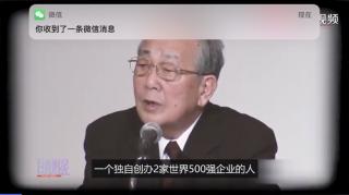 以利他之前心做为判断基准5