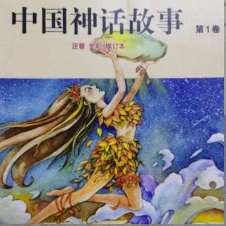 597《祝融取火》