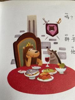 “豆腐干丝王子”和胖熊厨娘