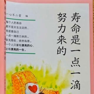 第11章：未婚妈妈