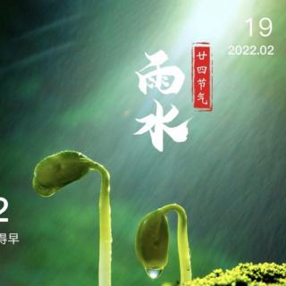 2022.2.19《孟子》尽心上 第一遍