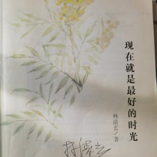 不要指着月亮发誓