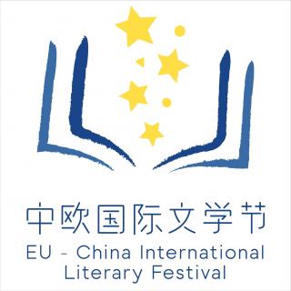 第六届中欧国际文学节开幕式