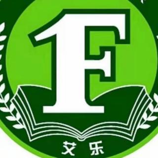 园长妈妈讲故事《怕黑的阿布》