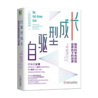 11-1学习障碍，注意力缺陷多动障碍及自闭症谱系障碍11-2学习障碍