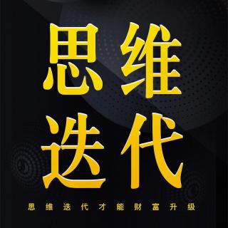 换工作，你是如何看待的