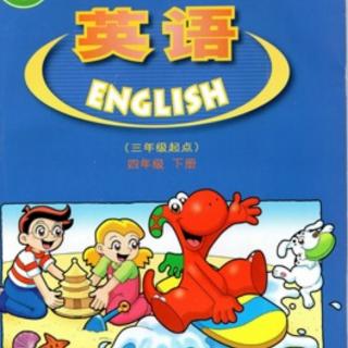 粤人版：英语四下Unit1My school