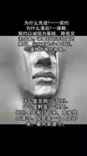 《生命的价格——七毛钱》