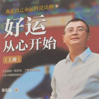 以德报怨是化解命理克的上乘方法