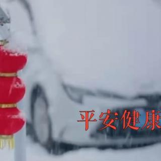 春与雪的重逢