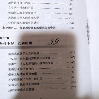 12.让你的爱和激情更饱满些