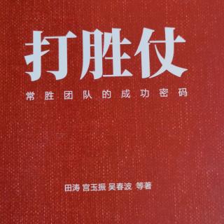 ㊙️华为的“奋斗者”机制，企业三命