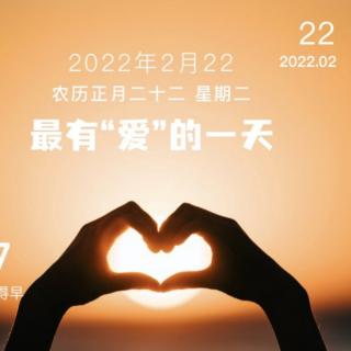 2022.2.22《寄杨邃庵阁老书》