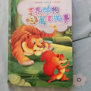 《动物寓言故事》~《骆驼和猪》